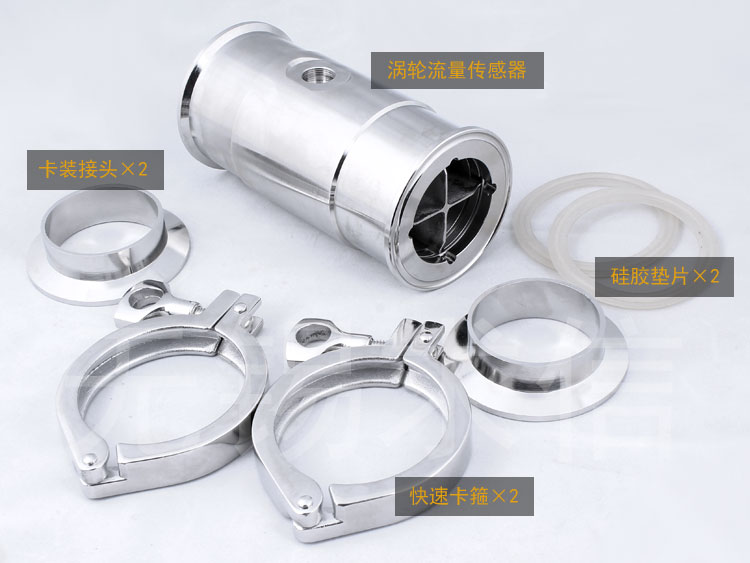 快装涡轮流量计的图片，分解卡箍和接头图