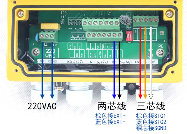 分体型电磁流量计接线图