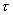 *