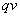 *