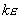 *
